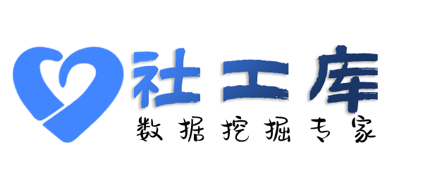 必应社工库W酒店开房记录查询